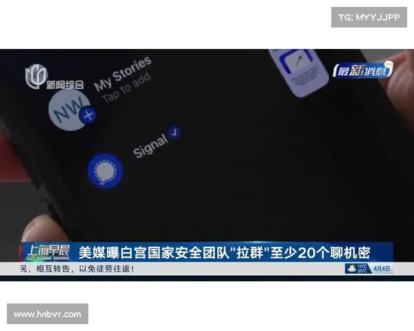 白宫支持与网络安全研究人员的合作 媒体